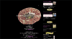 Desktop Screenshot of nokko.co.jp