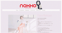 Desktop Screenshot of nokko.jp